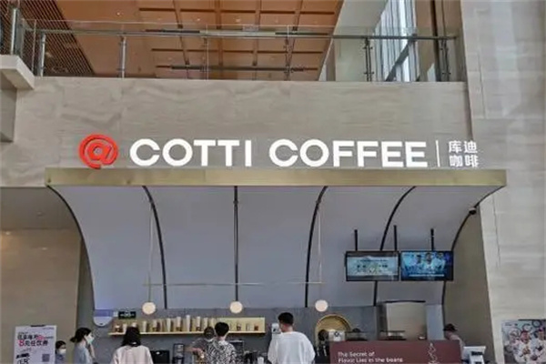 cotticoffee加盟